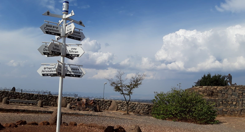 Foto: Eindrücke von der Internationalen Holocaust-Gedenkstätte Yad Vashem